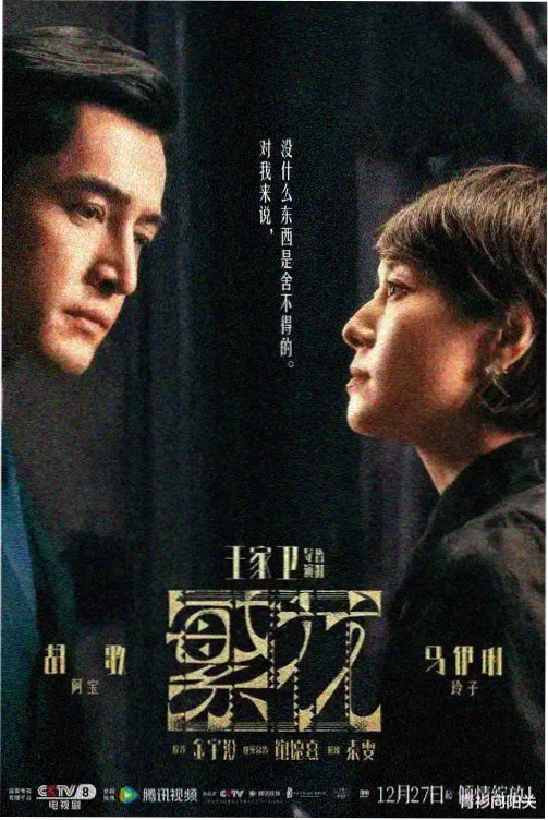 邻居家的女孩 清晨的走廊片段