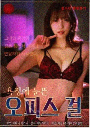 邻居家的女孩 重逢的街角片段